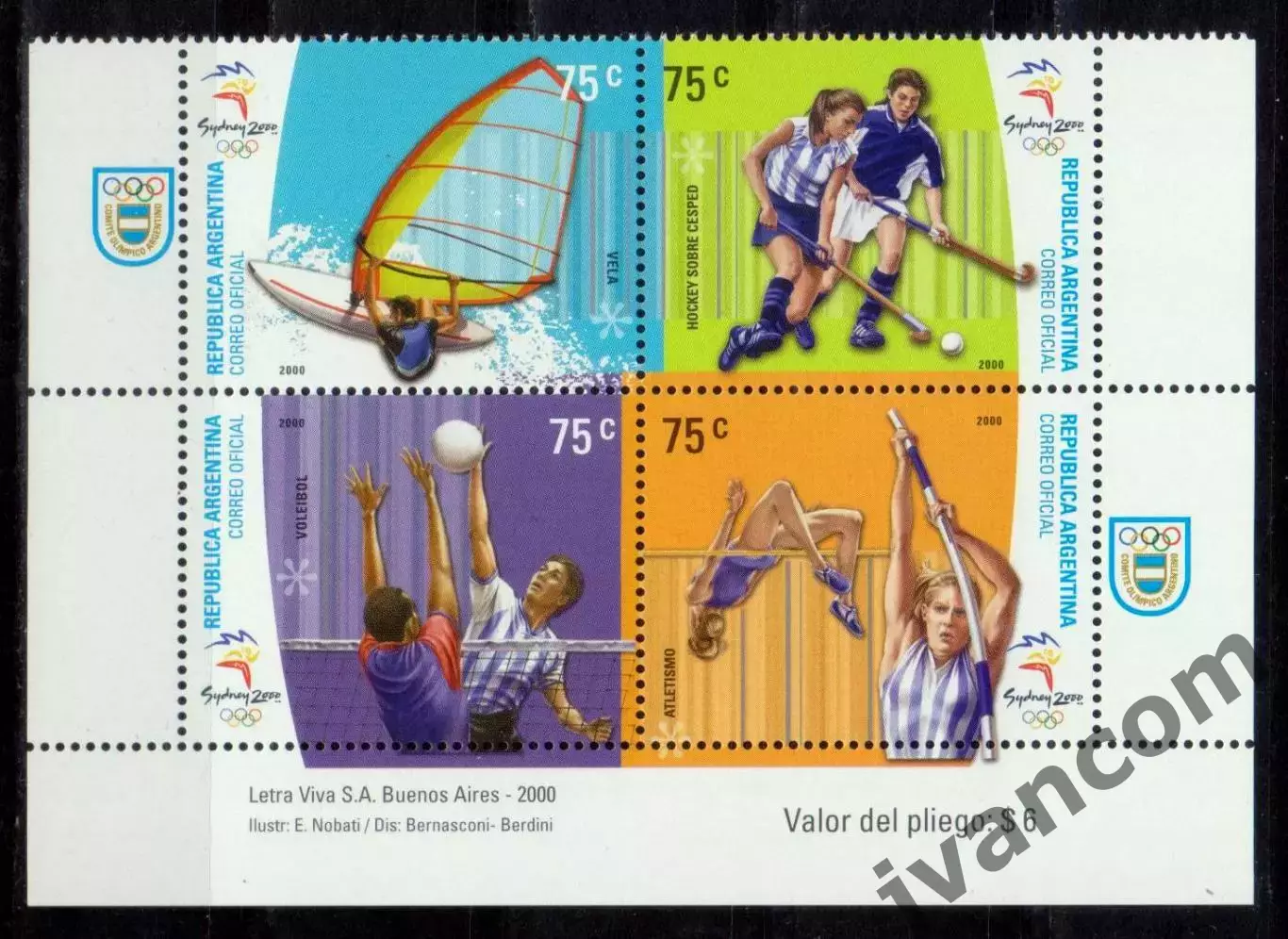 Марки, Аргентина, Летние Олимпийские Игры 2000 года в Сиднее. 1
