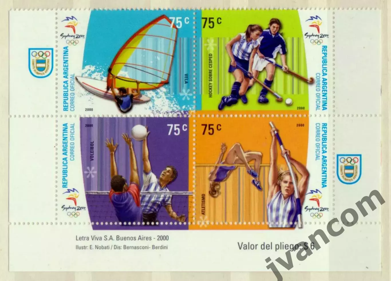Марки, Аргентина, Летние Олимпийские Игры 2000 года в Сиднее. 3