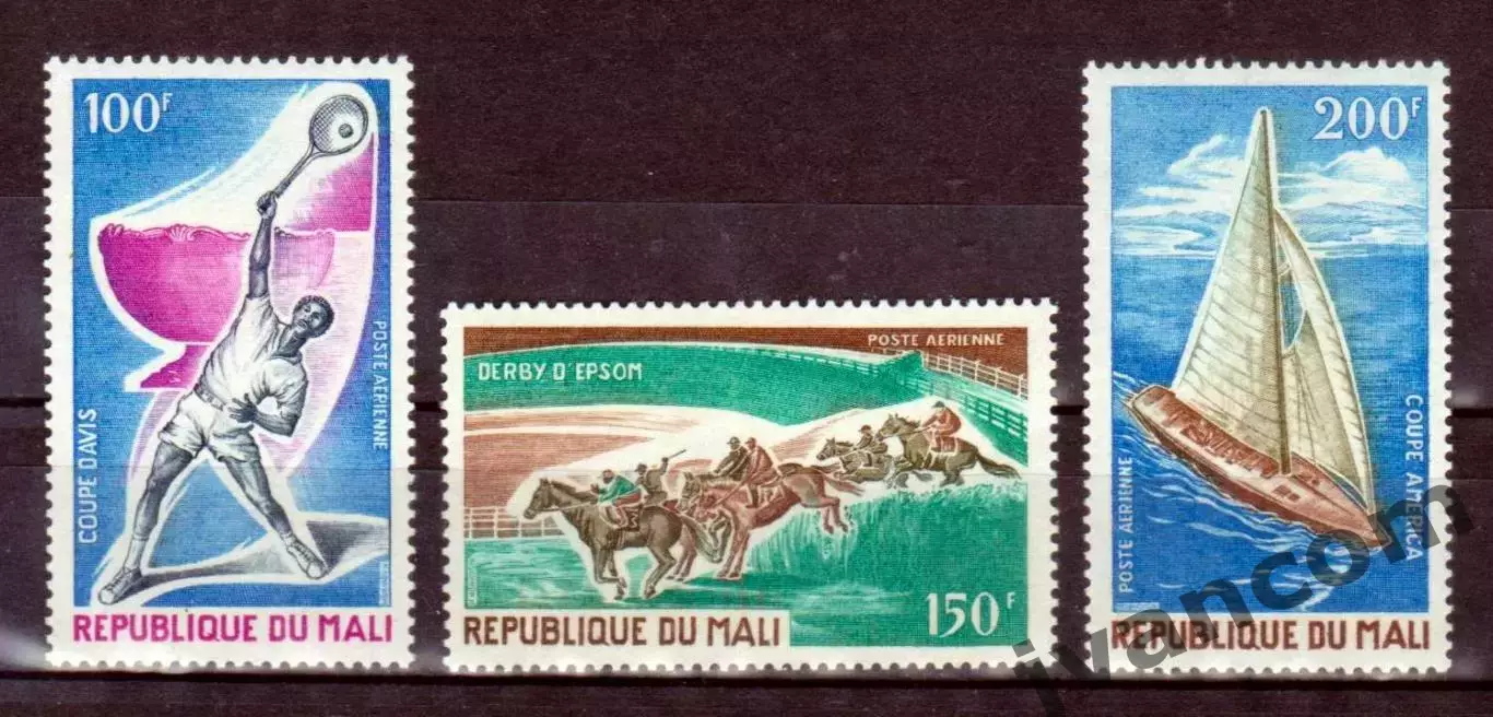 Марки, Мали, Спорт, Международные соревнования 1971 года.