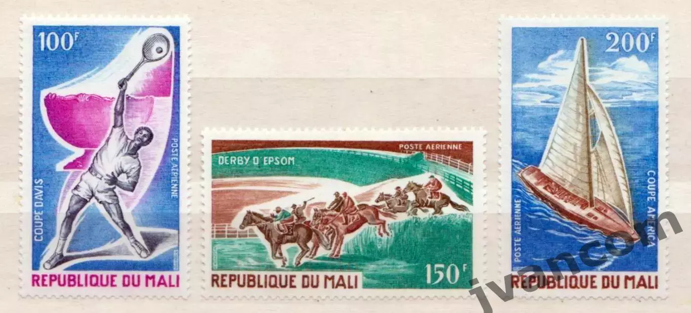 Марки, Мали, Спорт, Международные соревнования 1971 года. 2