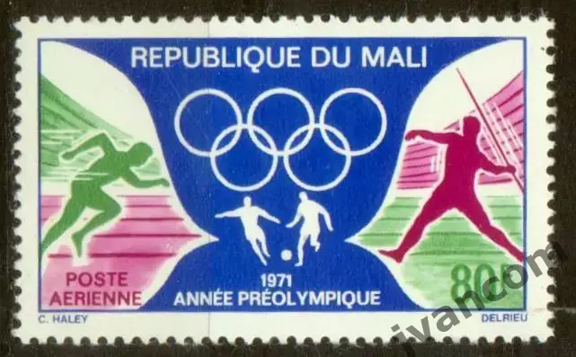 Марки, Мали, Спорт, Предолимпийский 1971 год.
