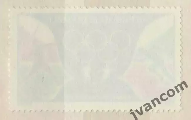 Марки, Мали, Спорт, Предолимпийский 1971 год. 1