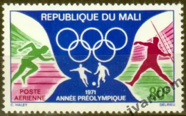 Марки, Мали, Спорт, Предолимпийский 1971 год. 3