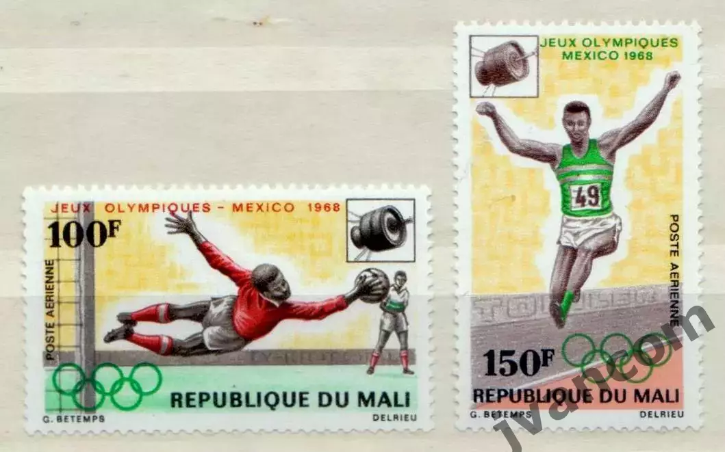 Марки, Мали, Летние Олимпийские Игры 1968 года в Мехико. 3