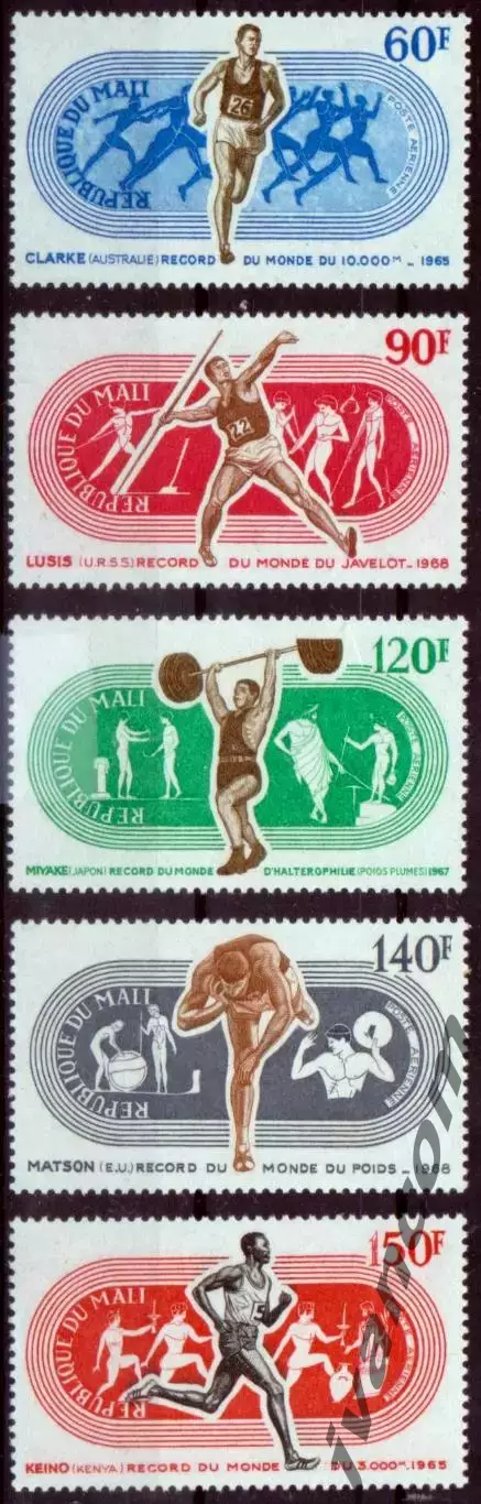 Марки, Мали, Спорт, Рекордсмены Мира в спорте. 1
