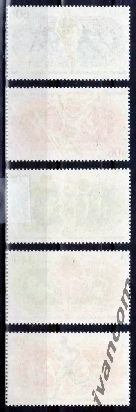 Марки, Мали, Спорт, Рекордсмены Мира в спорте. 2