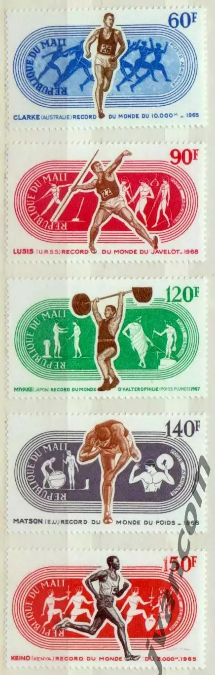 Марки, Мали, Спорт, Рекордсмены Мира в спорте. 3