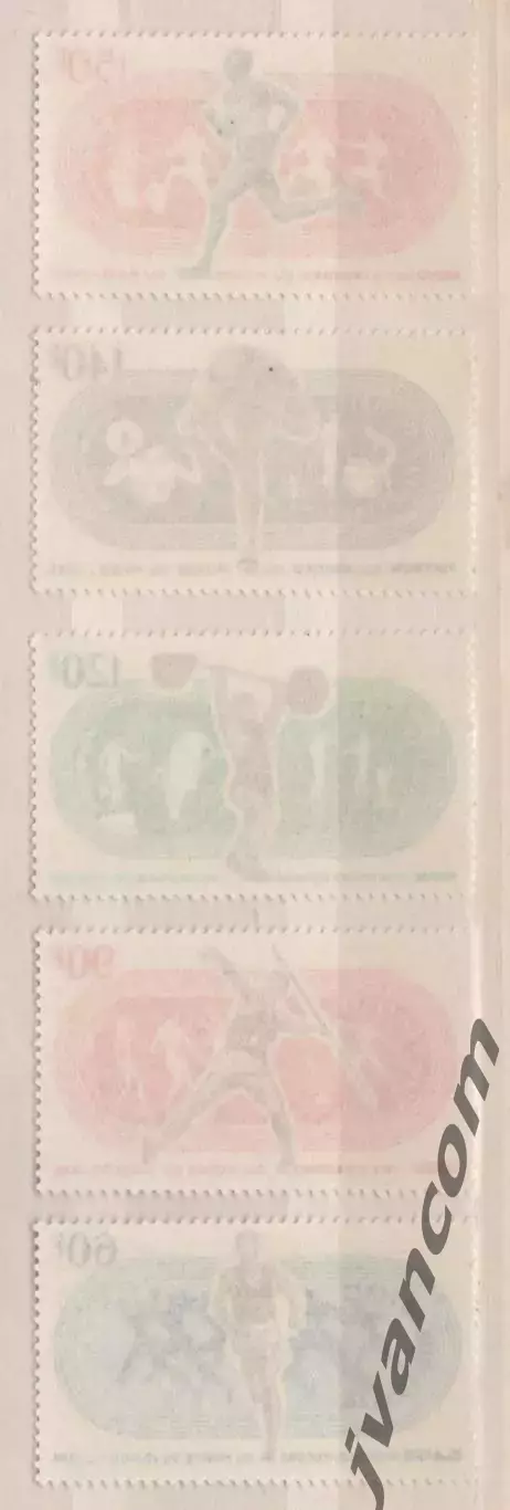 Марки, Мали, Спорт, Рекордсмены Мира в спорте. 4