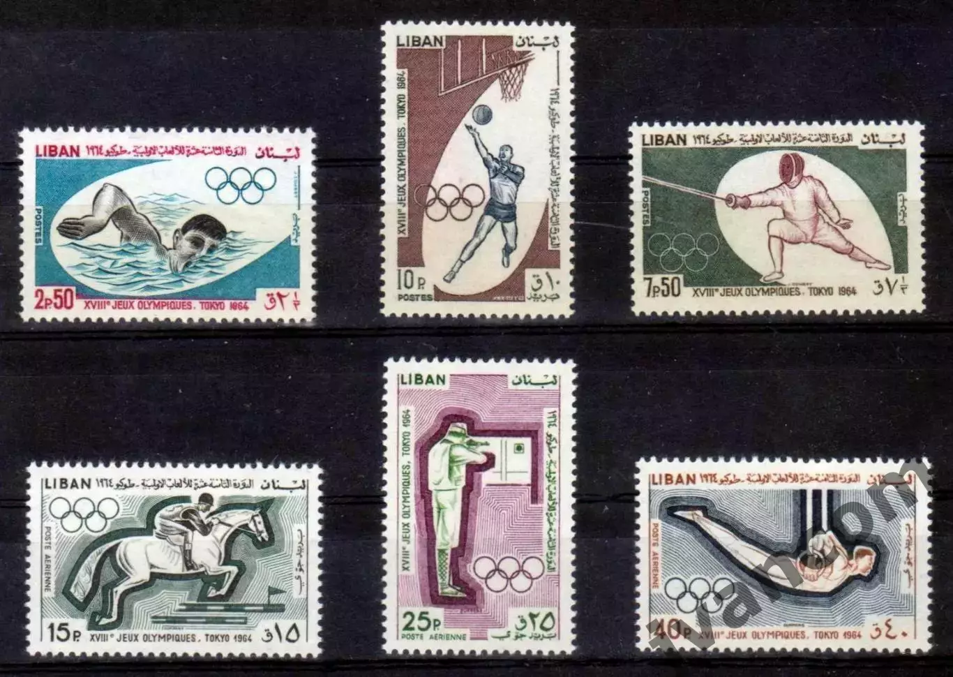 Марки, Ливан, Летние Олимпийские Игры 1964 года в Токио. 2