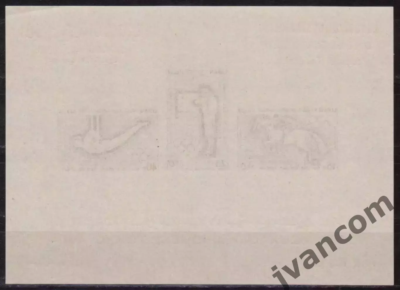 Марки, Ливан, Летние Олимпийские Игры 1964 года в Токио. 5