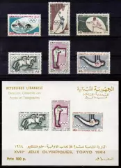 Марки, Ливан, Летние Олимпийские Игры 1964 года в Токио.
