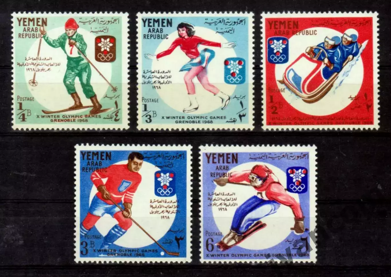 Марки, Северный Йемен, Зимние Олимпийские Игры 1968 года в Гренобле.