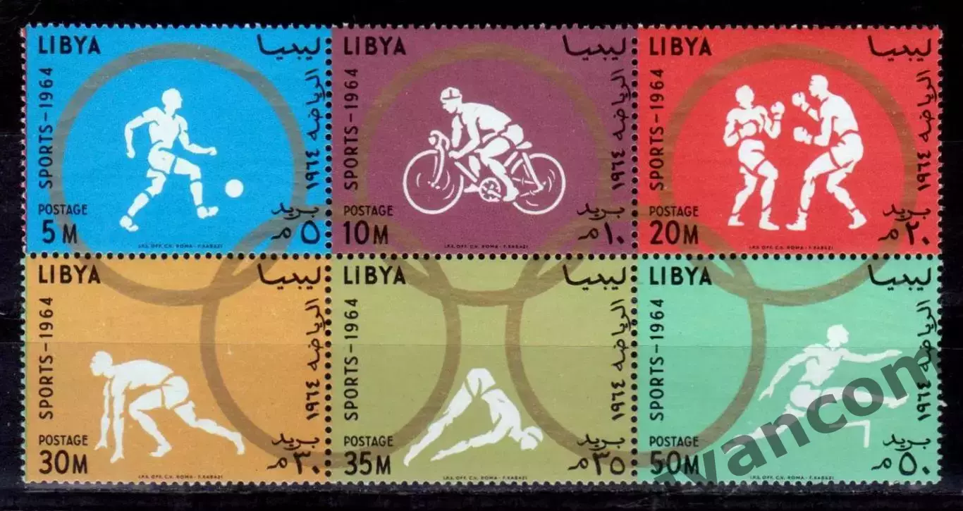 Марки, Ливия, Летние Олимпийские Игры 1964 года в Токио.