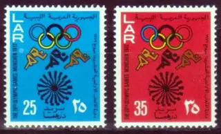 Марки, Ливия, Летние Олимпийские Игры 1972 года в Мюнхене.