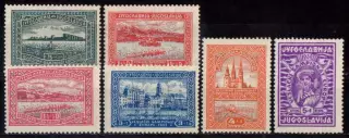 Марки, Королевство Югославия, Чемпионат Европы по академической гребле 1932 года