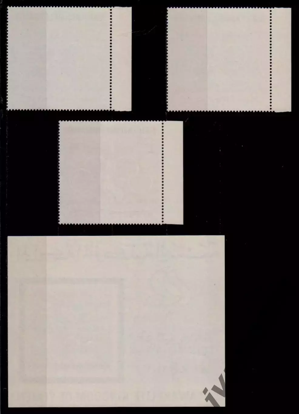 Марки, Королевство Йемен, Летние Олимпийские Игры 1964 года в Токио. 2