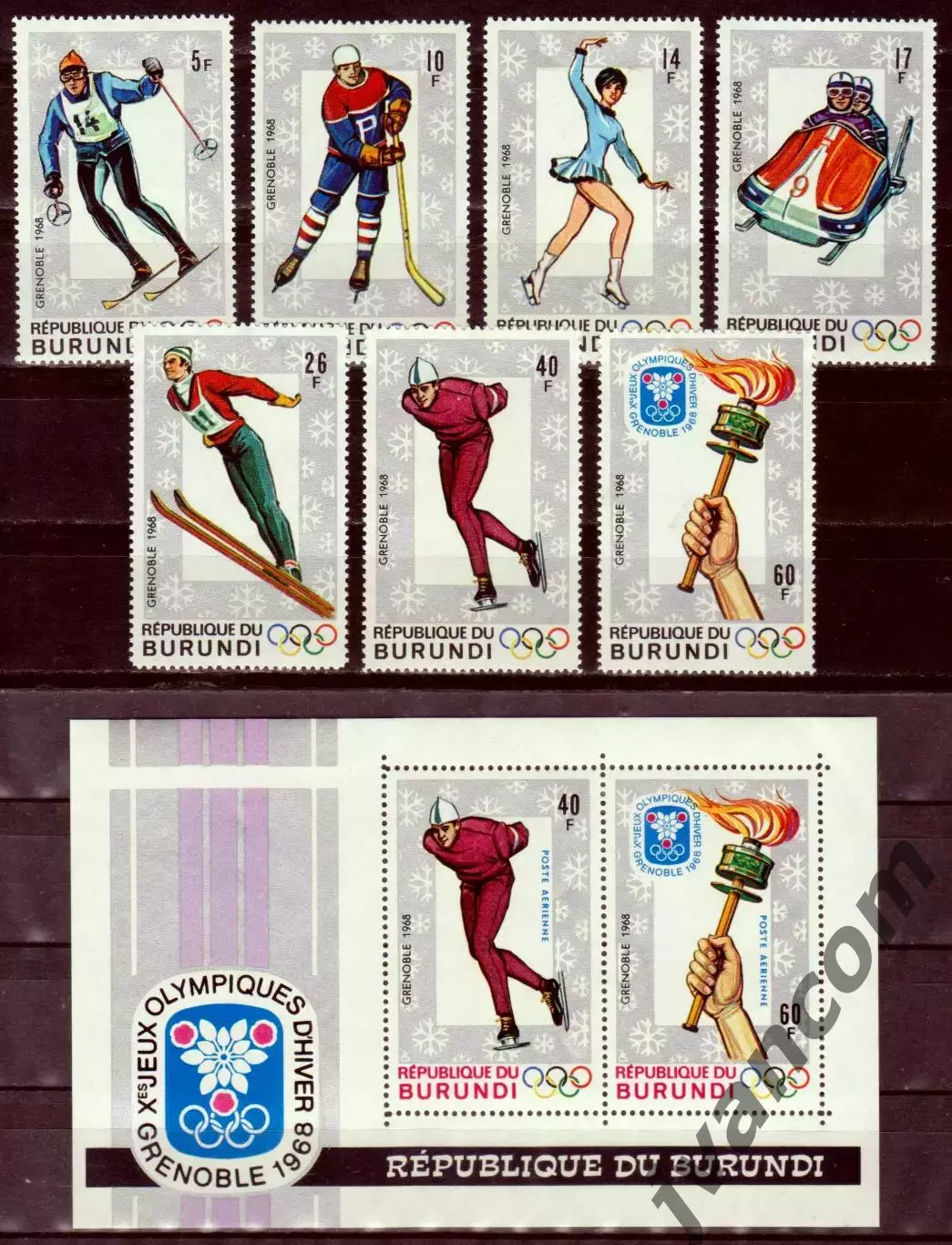 Марки, Бурунди, Зимние Олимпийские Игры 1968 года в Гренобле.