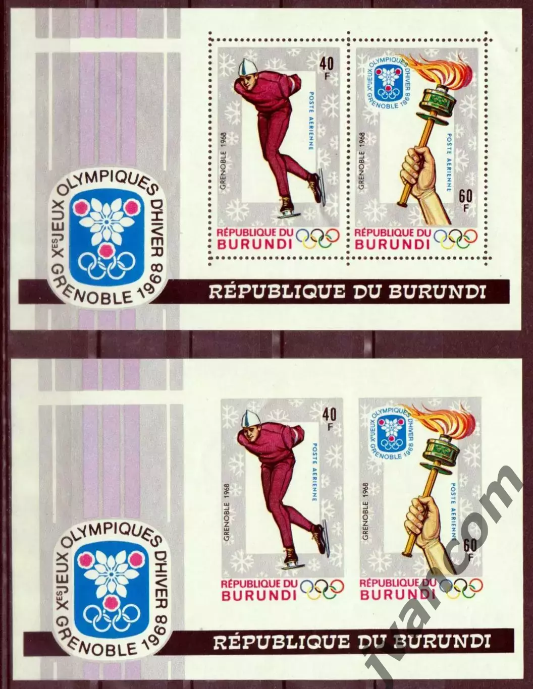 Марки, Бурунди, Зимние Олимпийские Игры 1968 года в Гренобле. 6