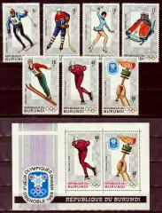 Марки, Бурунди, Зимние Олимпийские Игры 1968 года в Гренобле.