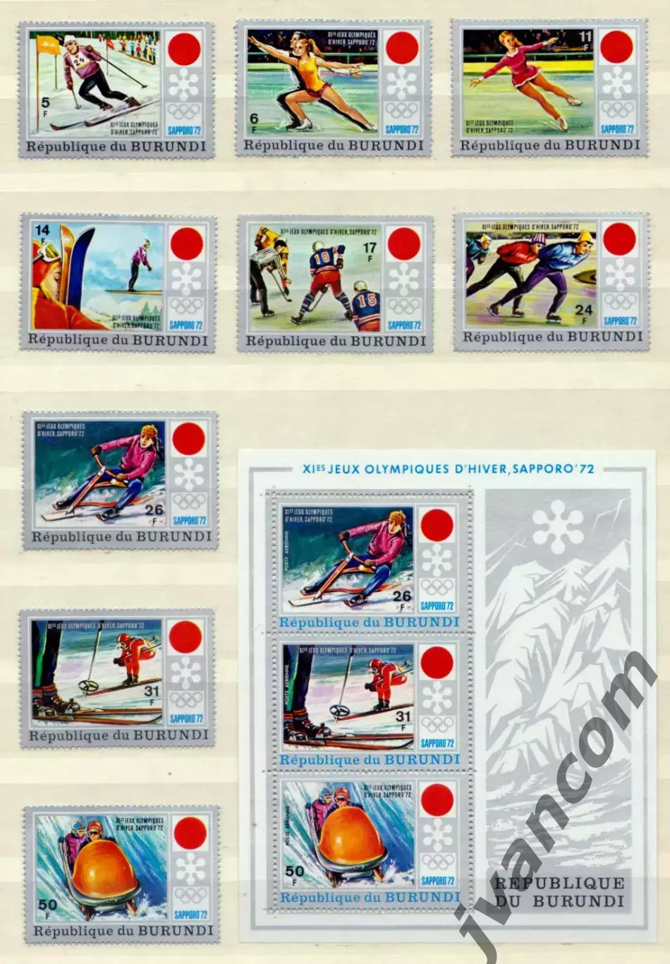 Марки, Бурунди, Зимние Олимпийские Игры 1972 года в Саппоро. 2