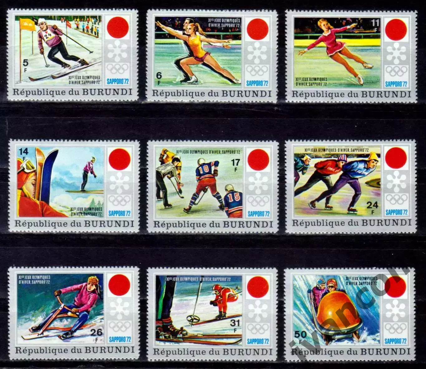 Марки, Бурунди, Зимние Олимпийские Игры 1972 года в Саппоро. 5