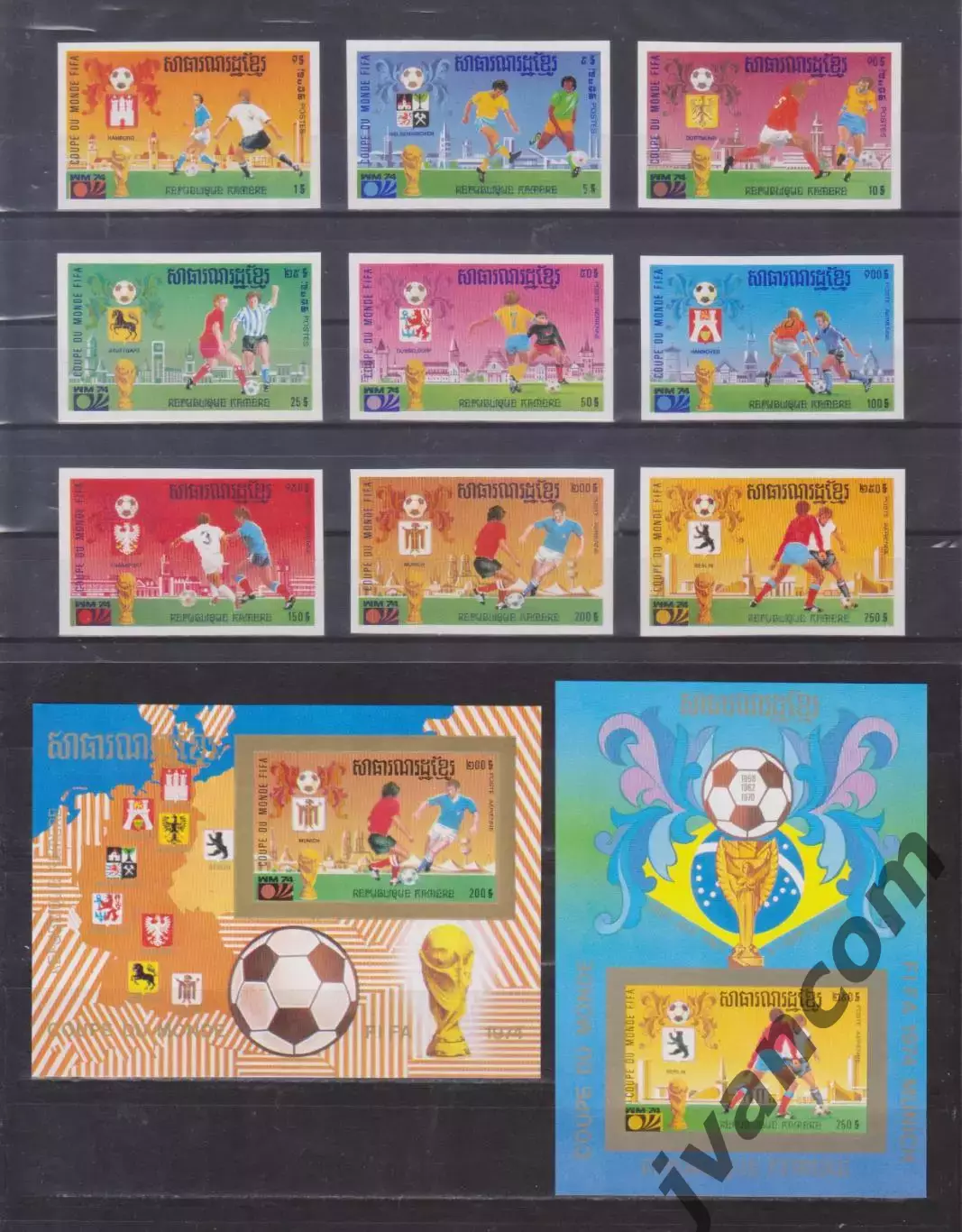 Марки, Кхмерская Республика, Футбол, Чемпионат Мира 1974 года в Германии / ФРГ.