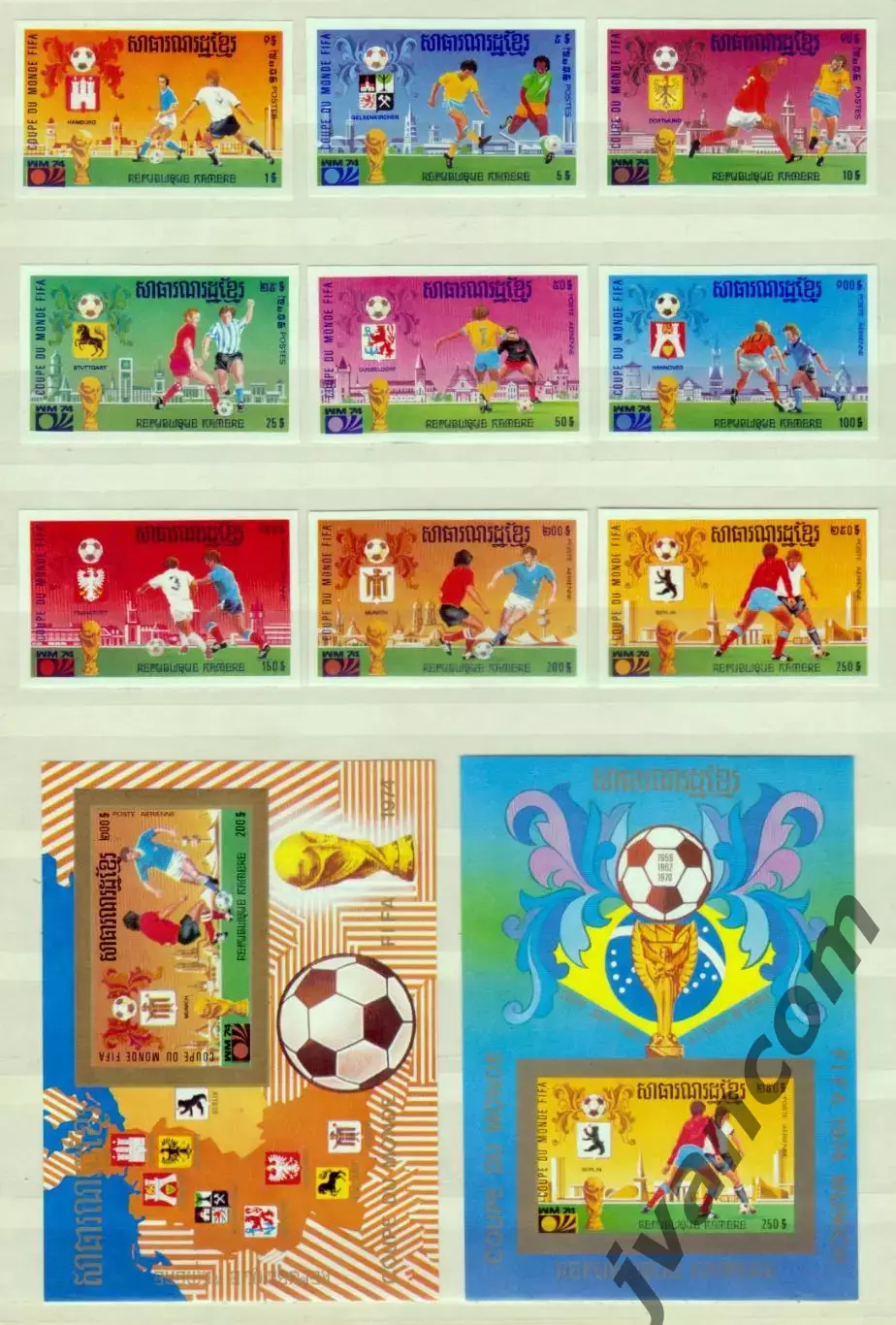 Марки, Кхмерская Республика, Футбол, Чемпионат Мира 1974 года в Германии / ФРГ. 3