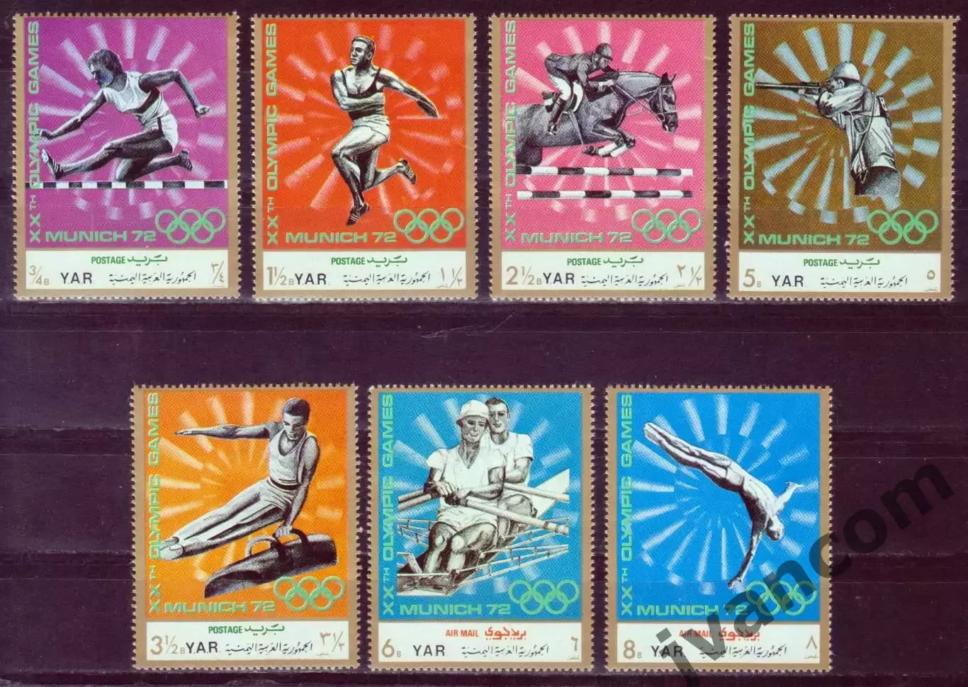 Марки, Северный Йемен, Летние Олимпийские Игры 1972 года в Мюнхене. А. 3