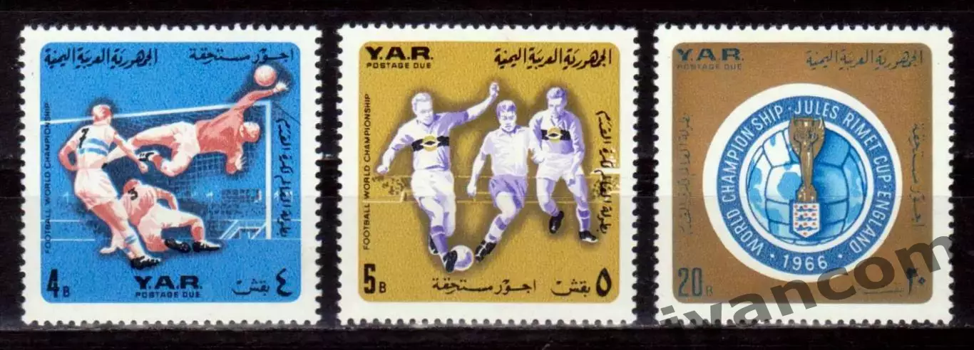 Марки, Доплатные, Северный Йемен, Футбол, Чемпионат Мира 1966 года в Англии.
