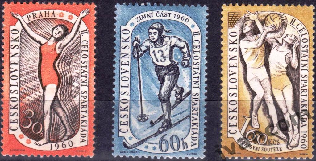 Марки, Чехословакия, Общенациональная Спартакиада 1960 года