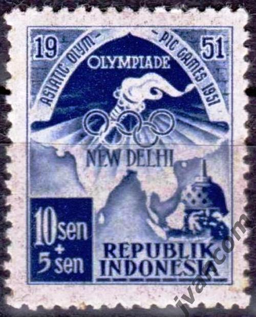 Марки, Индонезия, Азиатские Олимпийские Игры 1951 года в Нью-Дели 1
