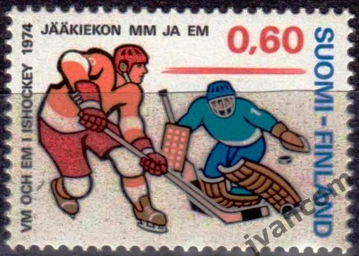Марки, Финляндия, Хоккей, Чемпионат Мира 1974 года в Хельсинки