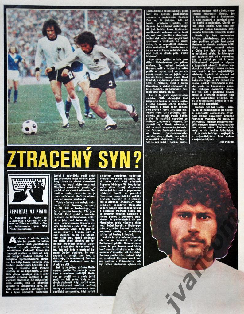 Журнал СТАДИОН №24 за 1975 год 1