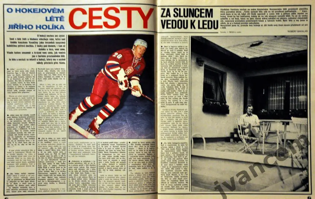 Журнал СТАДИОН №35 за 1975 год 2