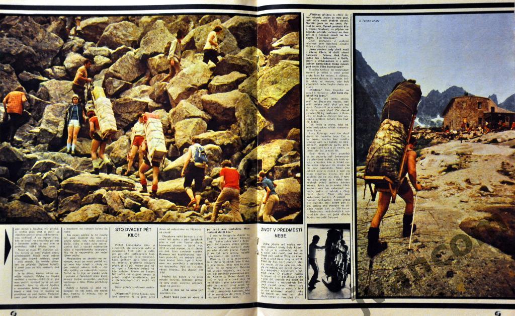 Журнал СТАДИОН №38 за 1975 год 4