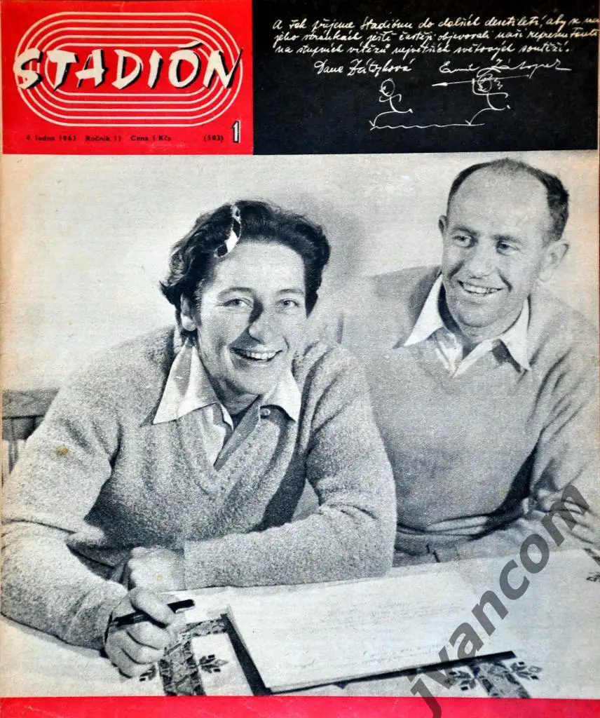 Журнал СТАДИОН №1 за 1963 год