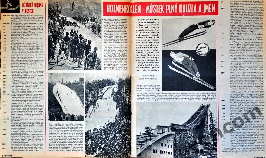 Журнал СТАДИОН №1 за 1963 год 2