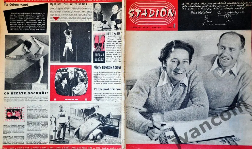 Журнал СТАДИОН №1 за 1963 год 3