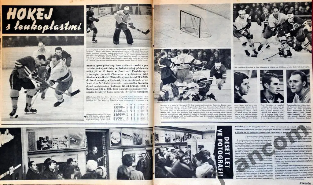 Журнал СТАДИОН №2 за 1963 год 1