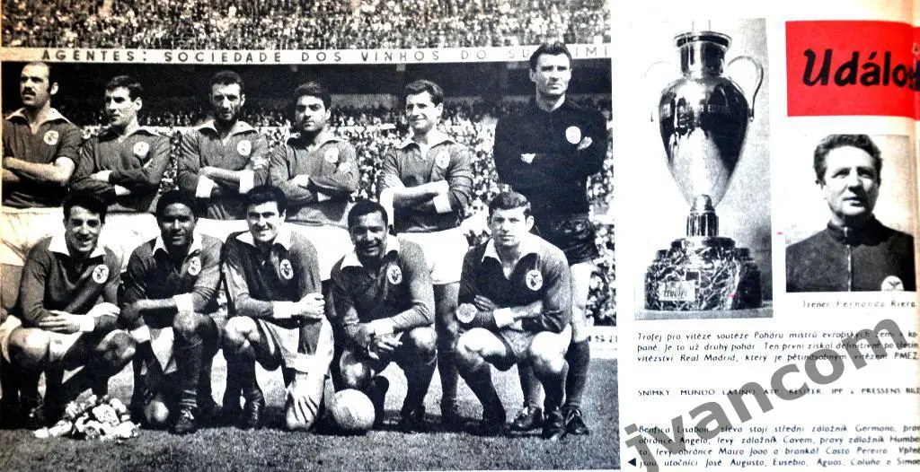 Журнал СТАДИОН №2 за 1963 год 3