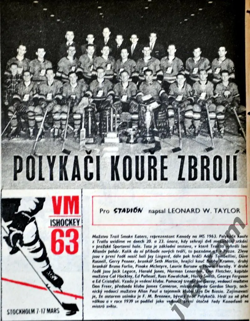 Журнал СТАДИОН №3 за 1963 год 2