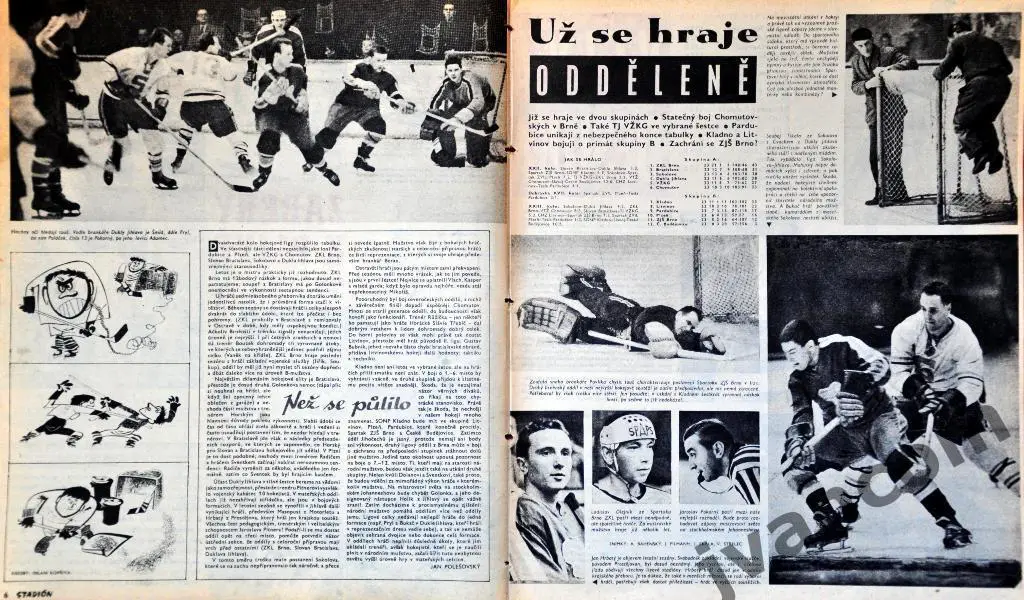 Журнал СТАДИОН №3 за 1963 год 3