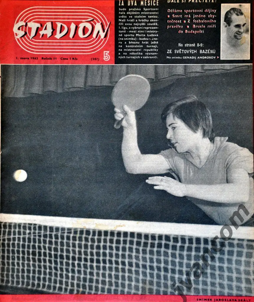 Журнал СТАДИОН №5 за 1963 год