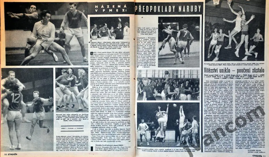 Журнал СТАДИОН №5 за 1963 год 2