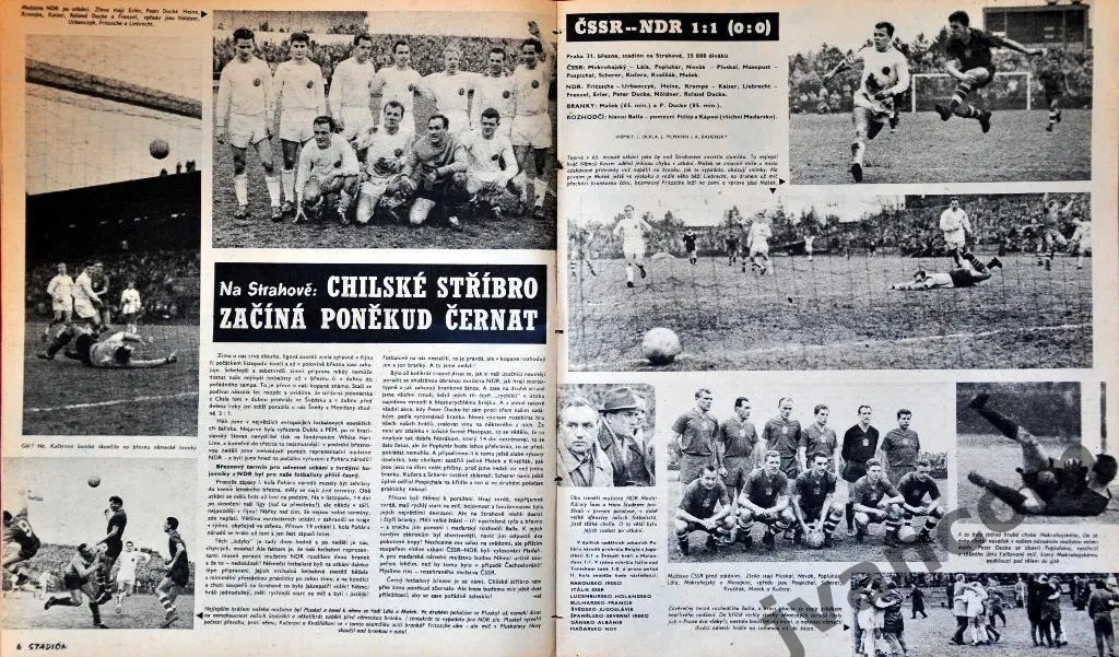 Журнал СТАДИОН №14 за 1963 год 2