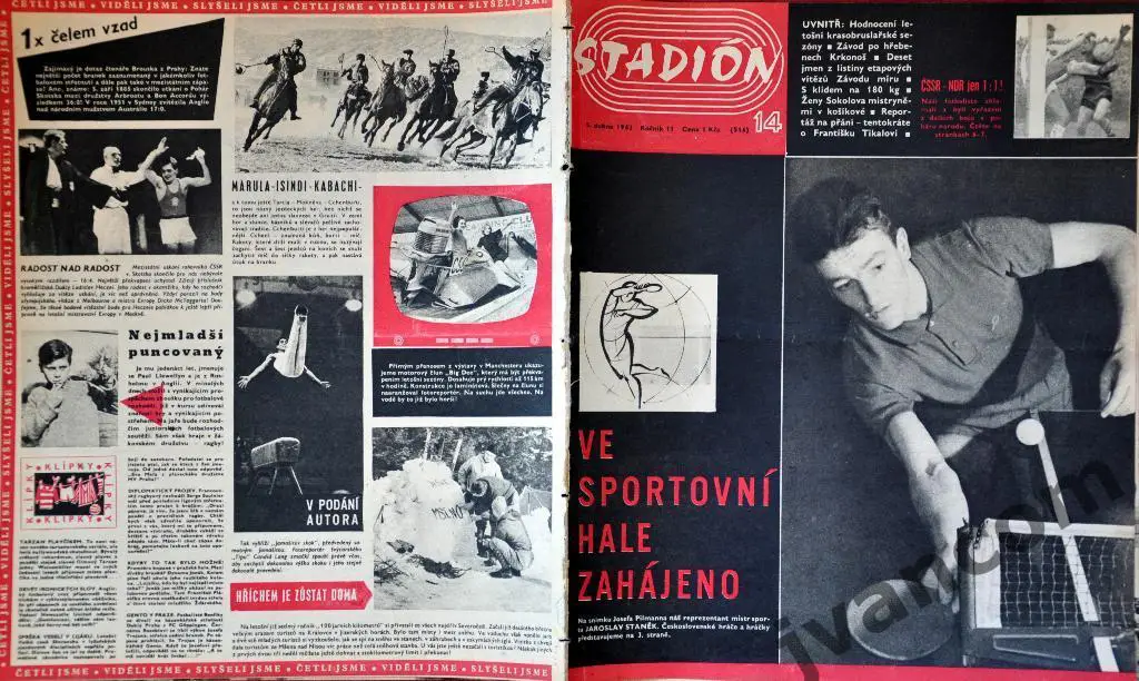 Журнал СТАДИОН №14 за 1963 год 6