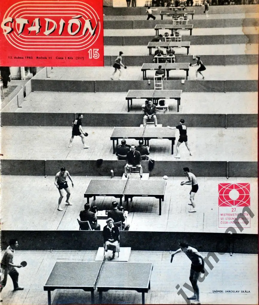 Журнал СТАДИОН №15 за 1963 год
