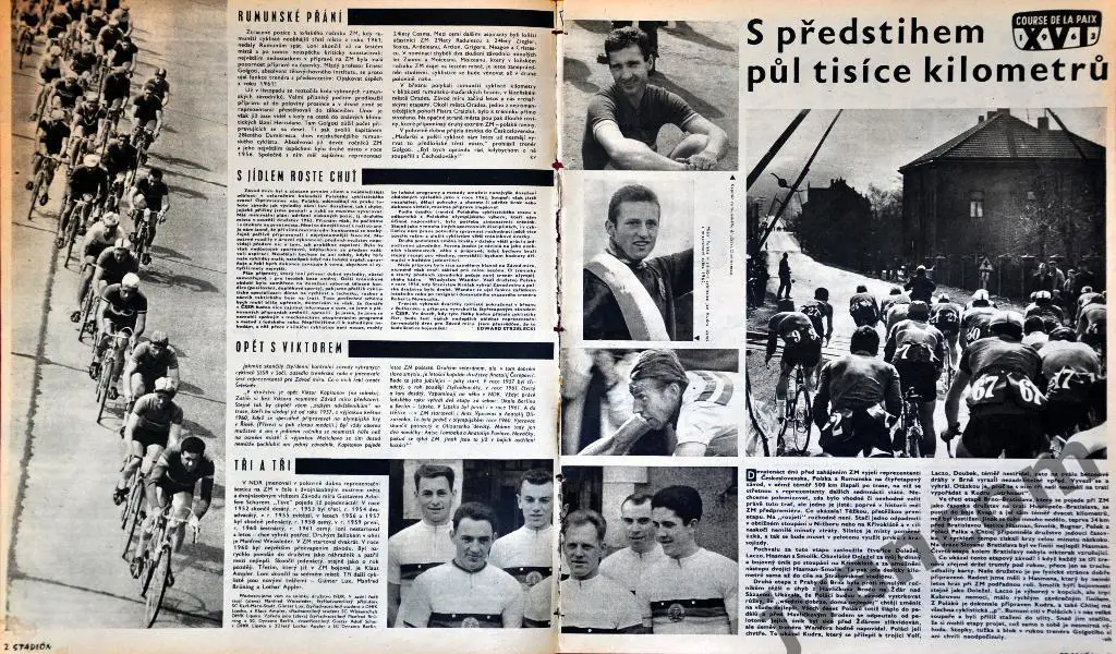 Журнал СТАДИОН №18 за 1963 год 1