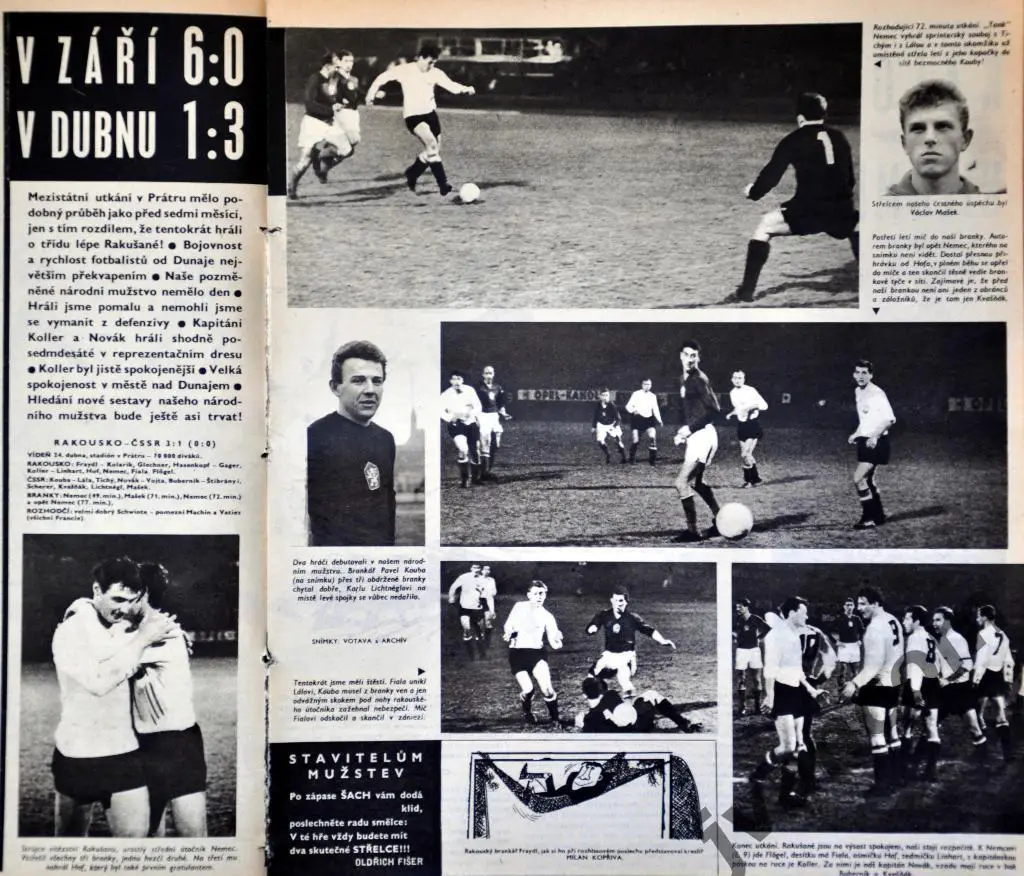 Журнал СТАДИОН №18 за 1963 год 3