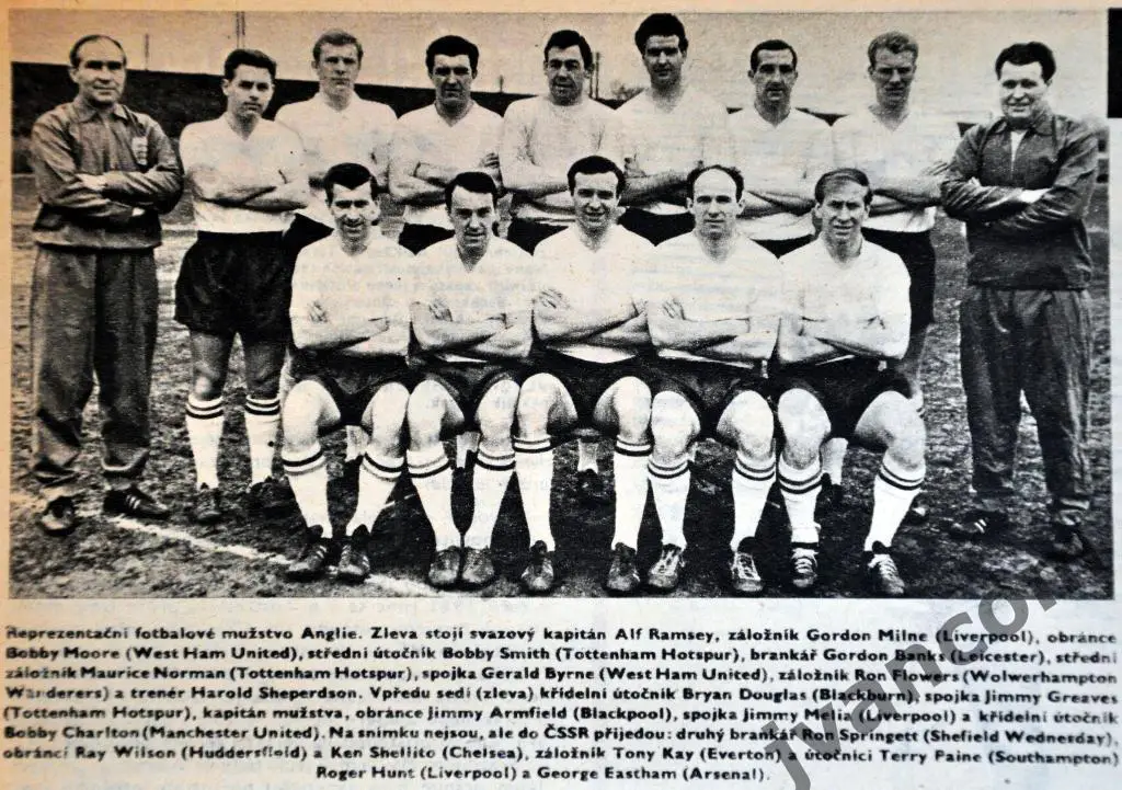 Журнал СТАДИОН №21 за 1963 год 3